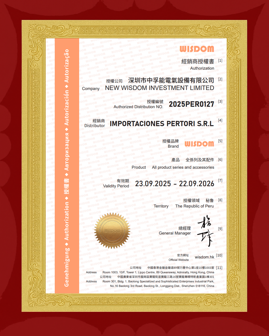 Certificado de Distribuidor Autorizado